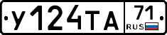 %D0%A3124%D0%A2%D0%9071