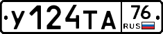 %D0%A3124%D0%A2%D0%9076