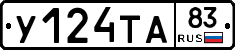 %D0%A3124%D0%A2%D0%9083