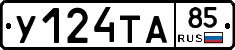 %D0%A3124%D0%A2%D0%9085