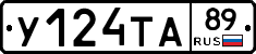 %D0%A3124%D0%A2%D0%9089