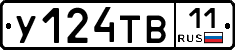 %D0%A3124%D0%A2%D0%9211