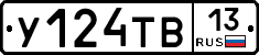 %D0%A3124%D0%A2%D0%9213