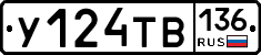 %D0%A3124%D0%A2%D0%92136