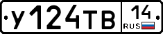%D0%A3124%D0%A2%D0%9214