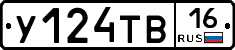 %D0%A3124%D0%A2%D0%9216