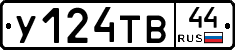 %D0%A3124%D0%A2%D0%9244