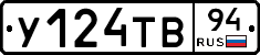%D0%A3124%D0%A2%D0%9294