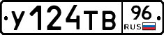 %D0%A3124%D0%A2%D0%9296
