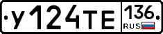 %D0%A3124%D0%A2%D0%95136