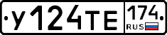 %D0%A3124%D0%A2%D0%95174