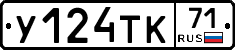 %D0%A3124%D0%A2%D0%9A71