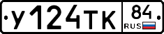 %D0%A3124%D0%A2%D0%9A84