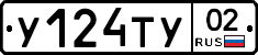 %D0%A3124%D0%A2%D0%A302