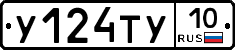%D0%A3124%D0%A2%D0%A310