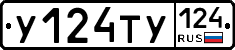 %D0%A3124%D0%A2%D0%A3124