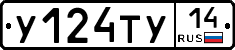 %D0%A3124%D0%A2%D0%A314
