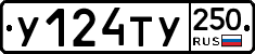 %D0%A3124%D0%A2%D0%A3250