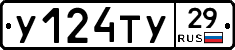 %D0%A3124%D0%A2%D0%A329