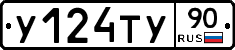 %D0%A3124%D0%A2%D0%A390
