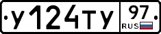%D0%A3124%D0%A2%D0%A397