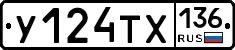 %D0%A3124%D0%A2%D0%A5136