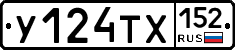 %D0%A3124%D0%A2%D0%A5152