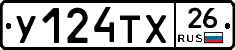 %D0%A3124%D0%A2%D0%A526