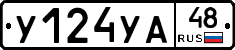 %D0%A3124%D0%A3%D0%9048