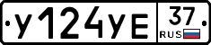 %D0%A3124%D0%A3%D0%9537