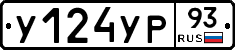 %D0%A3124%D0%A3%D0%A093