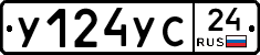 %D0%A3124%D0%A3%D0%A124