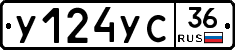 %D0%A3124%D0%A3%D0%A136