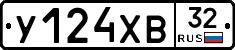 %D0%A3124%D0%A5%D0%9232