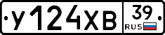 %D0%A3124%D0%A5%D0%9239