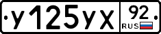 %D0%A3125%D0%A3%D0%A592