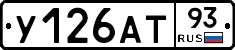 %D0%A3126%D0%90%D0%A293