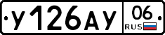 %D0%A3126%D0%90%D0%A306