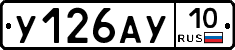 %D0%A3126%D0%90%D0%A310
