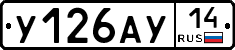 %D0%A3126%D0%90%D0%A314