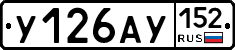 %D0%A3126%D0%90%D0%A3152