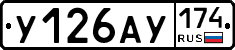 %D0%A3126%D0%90%D0%A3174