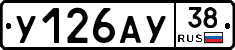 %D0%A3126%D0%90%D0%A338