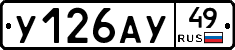 %D0%A3126%D0%90%D0%A349