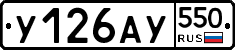 %D0%A3126%D0%90%D0%A3550