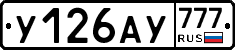 %D0%A3126%D0%90%D0%A3777
