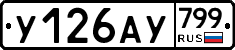 %D0%A3126%D0%90%D0%A3799