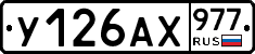 %D0%A3126%D0%90%D0%A5977