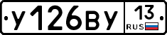 %D0%A3126%D0%92%D0%A313