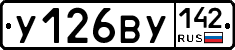 %D0%A3126%D0%92%D0%A3142